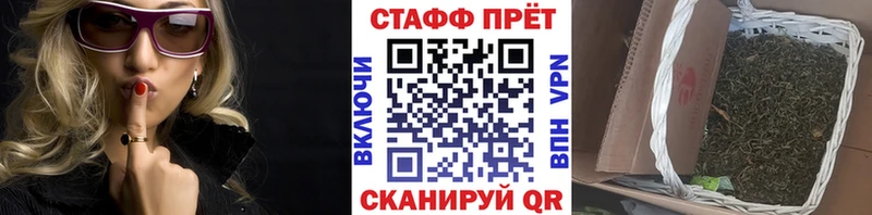 Наркотические вещества Чита Альфа ПВП ГАШИШ КОКАИН