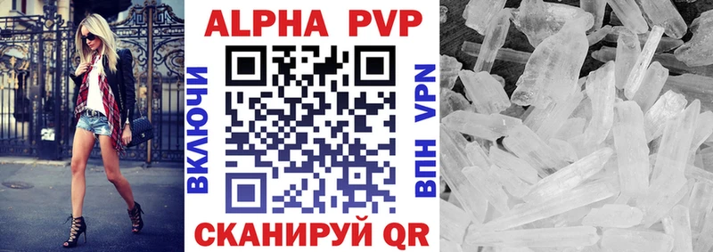 Alpha PVP VHQ  Чита 