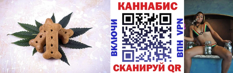 Canna-Cookies конопля  Чита 