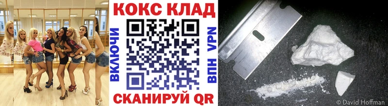 Кокаин 99%  omg ССЫЛКА  Чита 