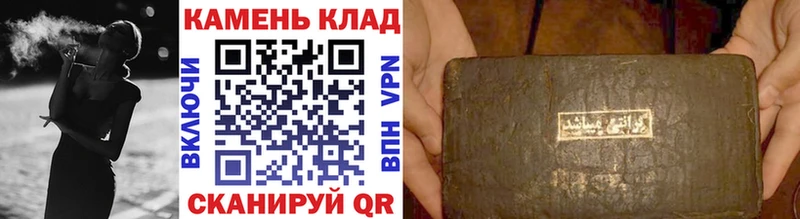 darknet наркотические препараты  Чита  ГАШИШ гашик 