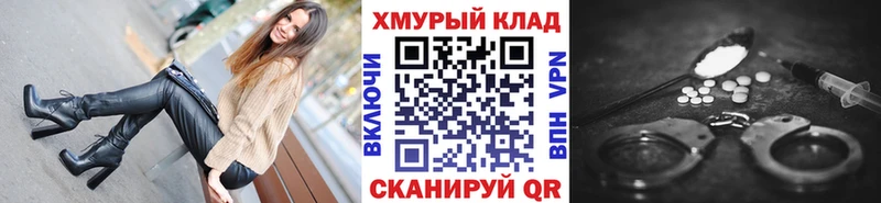 продажа наркотиков  Чита  ГЕРОИН Heroin 