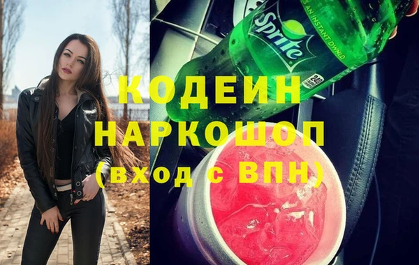 ALPHA-PVP Верхнеуральск
