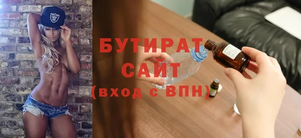 ALPHA-PVP Верхнеуральск