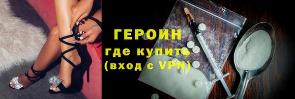 крисы Верхний Тагил