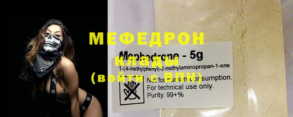 ALPHA-PVP Верхнеуральск