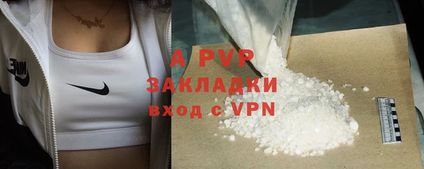 ALPHA-PVP Верхнеуральск