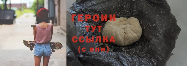 крисы Верхний Тагил