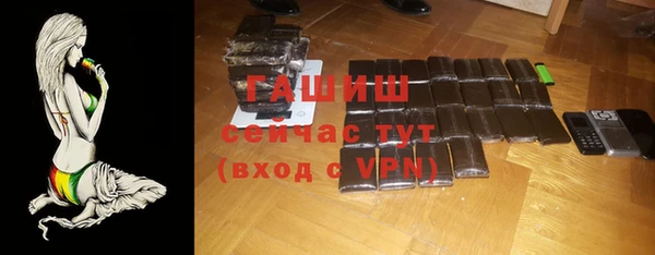ALPHA-PVP Верхнеуральск