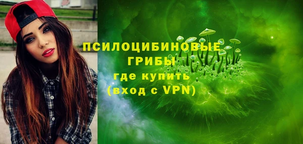 ALPHA-PVP Верхнеуральск
