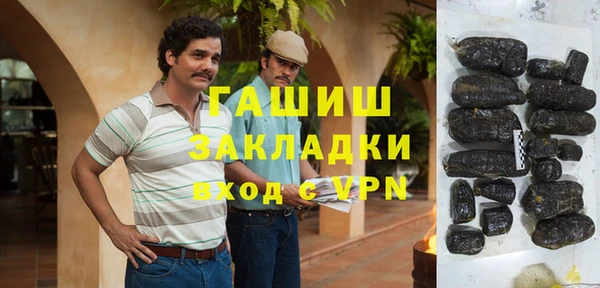 ALPHA-PVP Верхнеуральск