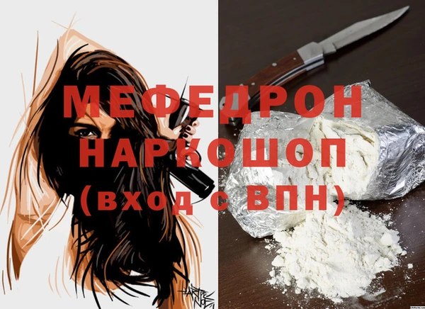 крисы Верхний Тагил