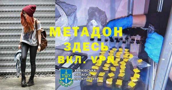 крисы Верхний Тагил