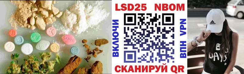 купить закладку  Чита  ЛСД экстази ecstasy 