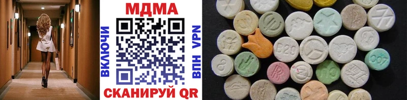 как найти   Чита  МДМА VHQ 