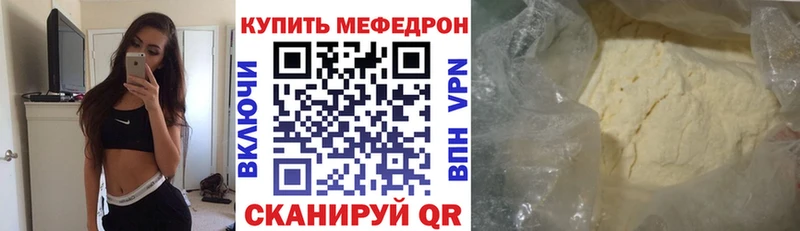 Меф mephedrone  Чита 