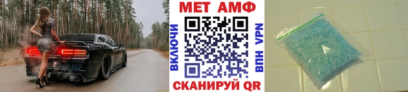 Первитин Декстрометамфетамин 99.9%  ОМГ ОМГ как войти  дарк нет телеграм  дарнет шоп  Чита 