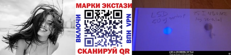 Марки N-bome 1,5мг  наркотики  Чита 