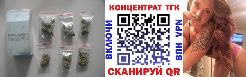 Дистиллят ТГК вейп  закладка  Чита 